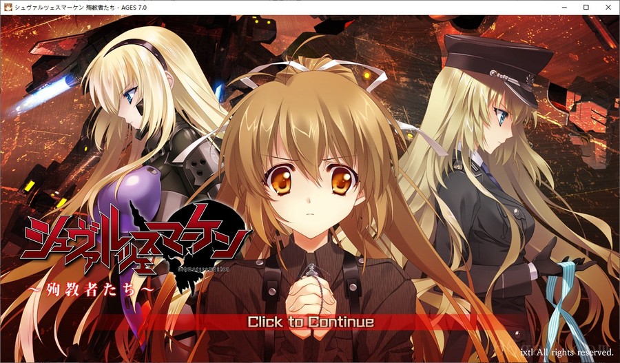 シュヴァルツェスマーケン 殉教者たち/黑之宣告 殉教者们