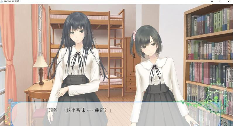 【ADV】 Flowers冬篇 汉化中文版 | 单机汉