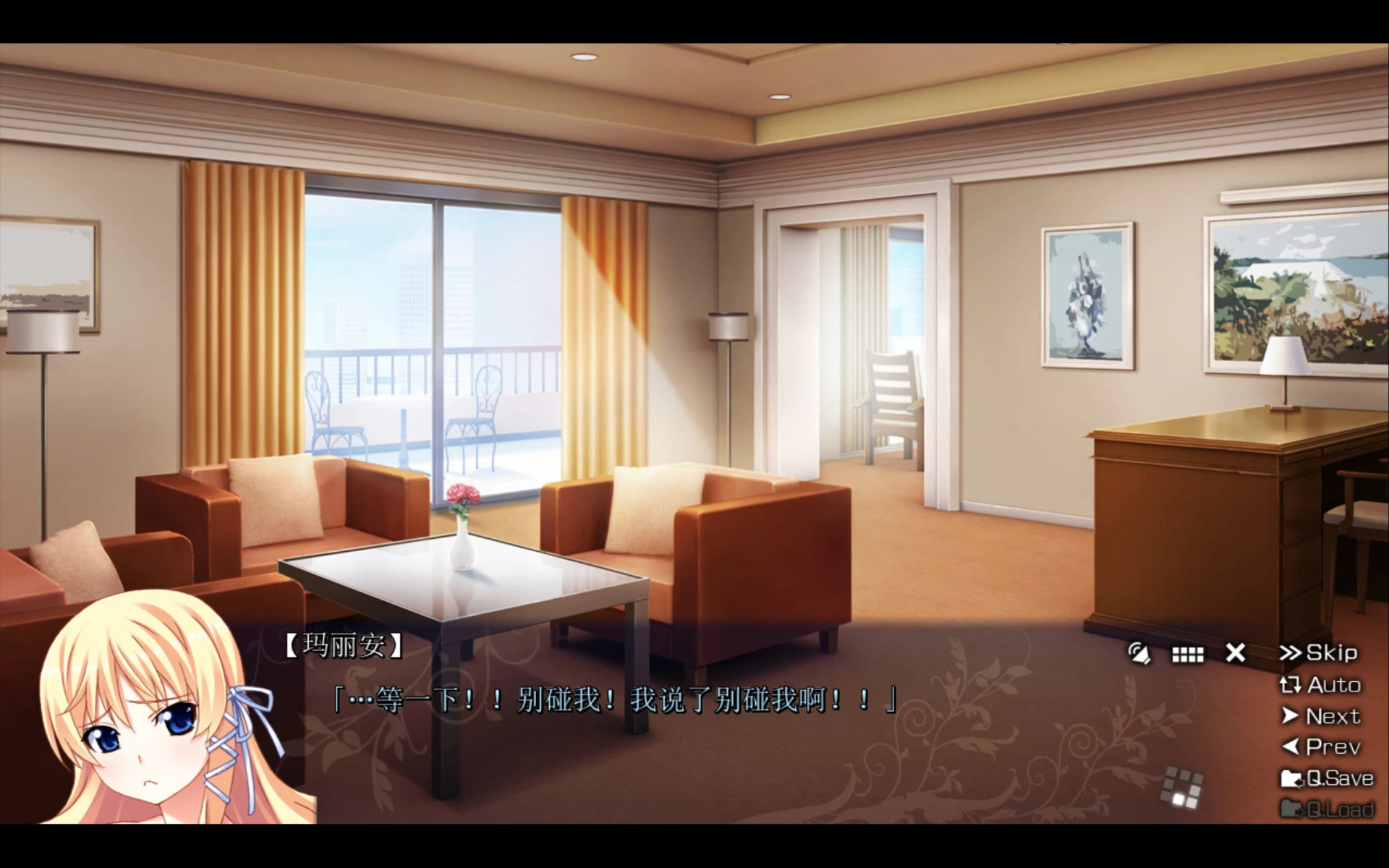 【ADV】灰色的旋律 汉化版 | 单机汉