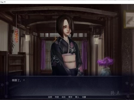 【PC/视觉小说】Six Days of Snow【416MB】 | 单机汉