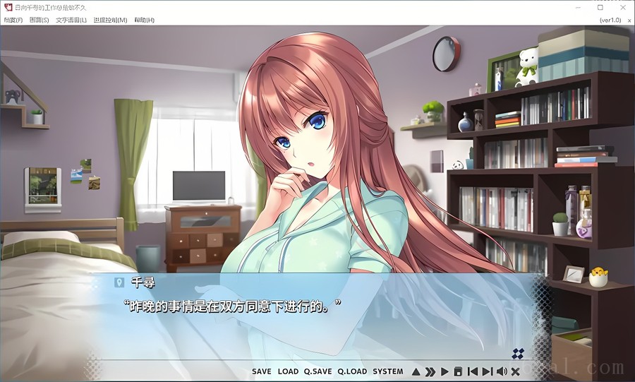 日向千寻的工作总是做不久