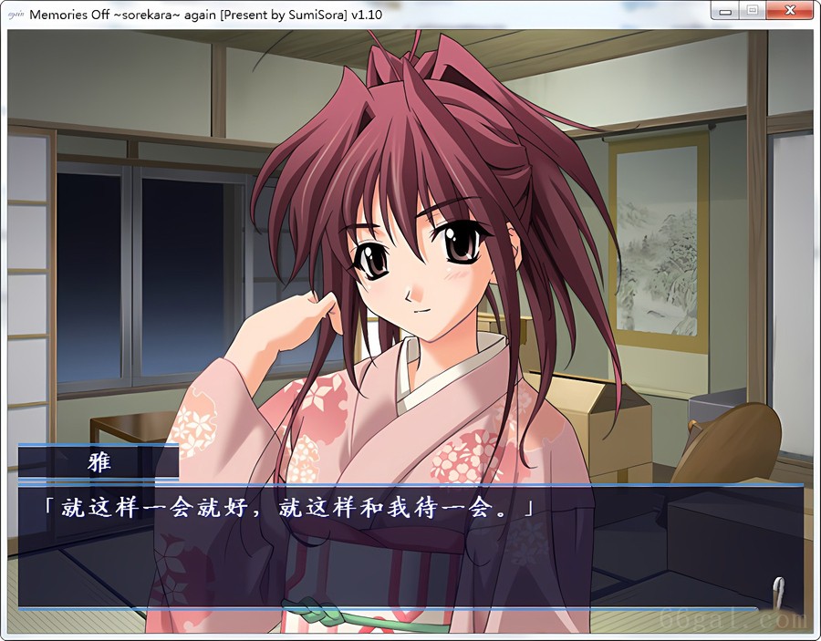 秋之回忆~从今以后again~(MemoriesOff～それからagain～)