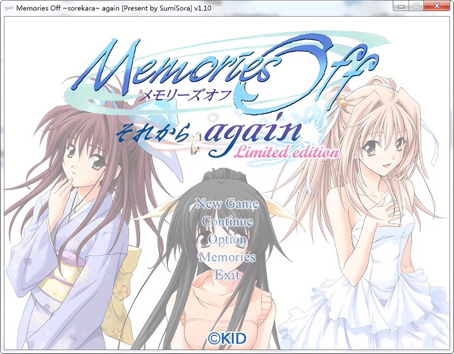 秋之回忆~从今以后again~(MemoriesOff～それからagain～)