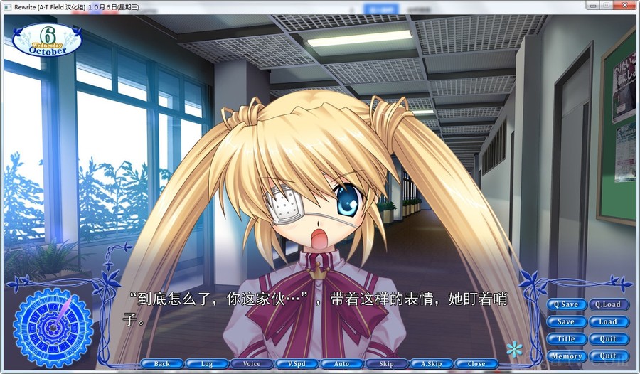 Rewrite