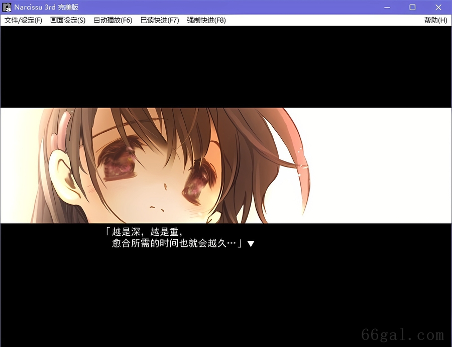 水仙3rd／Narcissu3rd