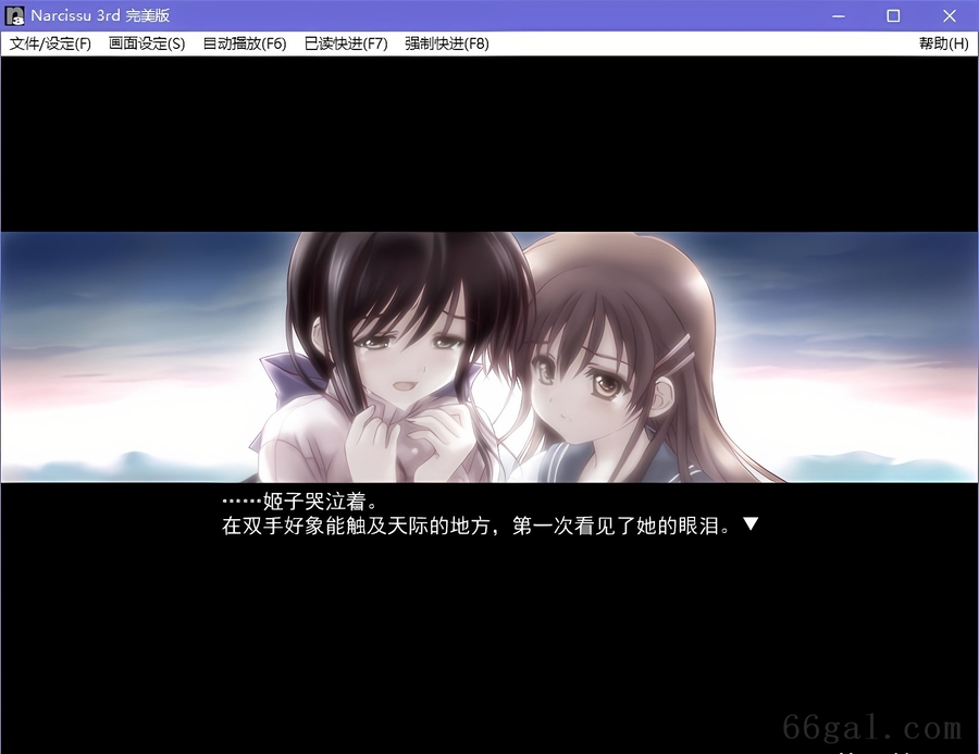 水仙3rd／Narcissu3rd