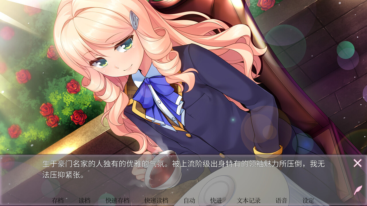 【PC】女装百合畑【Trap Yuri Garden】免安装中文版 | 单机汉