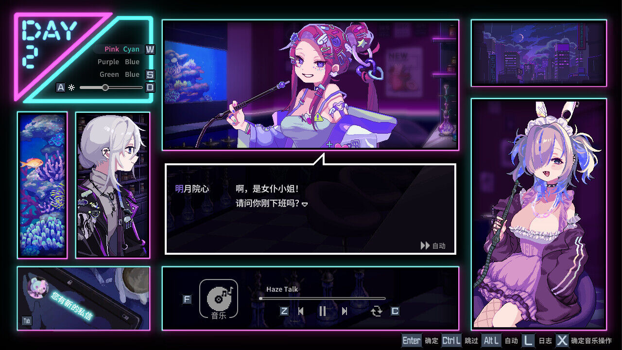 【PC】水烟水雾【Hookah Haze】免安装中文版 | 单机汉