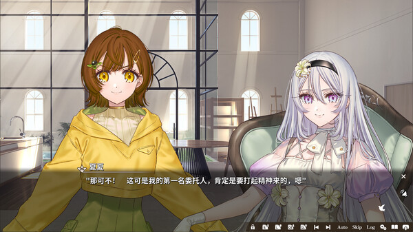 【官中/PC/百合/全年龄】丽露娅与夏夏的纯白谎言【OneDrive/Bestfile 4.23GB】 | 单机汉