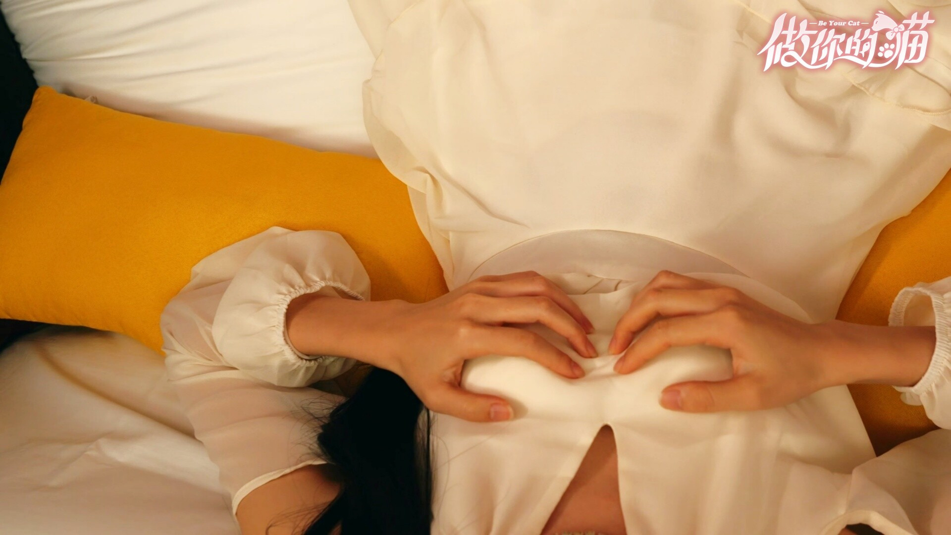 【做你的猫】悬疑题材真人影像游戏,大型情感纠纷现场! | 单机汉