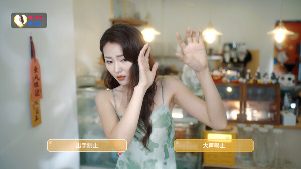 【pc】甜心AI追捕计划 最新免安装中文版 | 单机汉