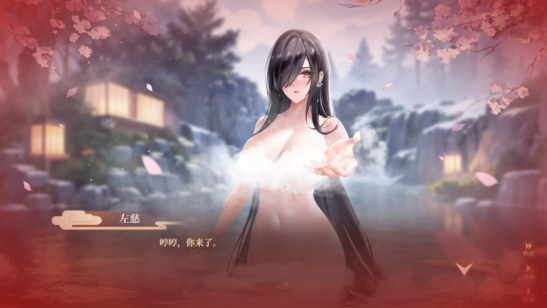 【PC】【幻想曹操传2 】V1.231201.1 官方中文 解压即玩 | 单机汉