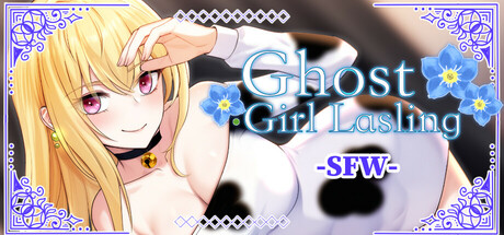 【pc】幽灵少女莱斯灵 全年龄版 v1.0.0【Ghost Girl Lasling G-rated】免安装中文版 | 单机汉