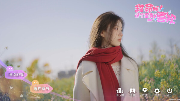 【pc】这个是真的喜欢!Build.16100067 免安装中文版 | 单机汉