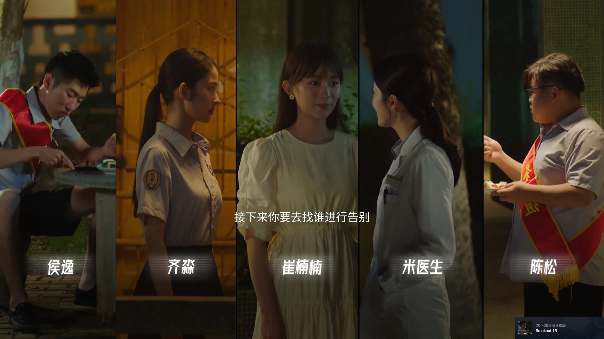 【PC】真实故事改编【飞跃13号房】官方中文 解压即玩 | 单机汉