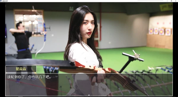 【PC】【恋爱总动员】官方中文 解压即玩 | 单机汉