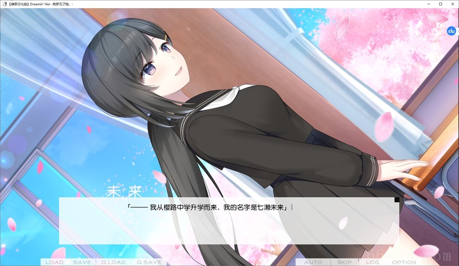 Dreamin' Her -我梦见了她