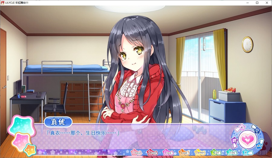 Lilycle 彩虹舞台/りりくる Rainbow Stage