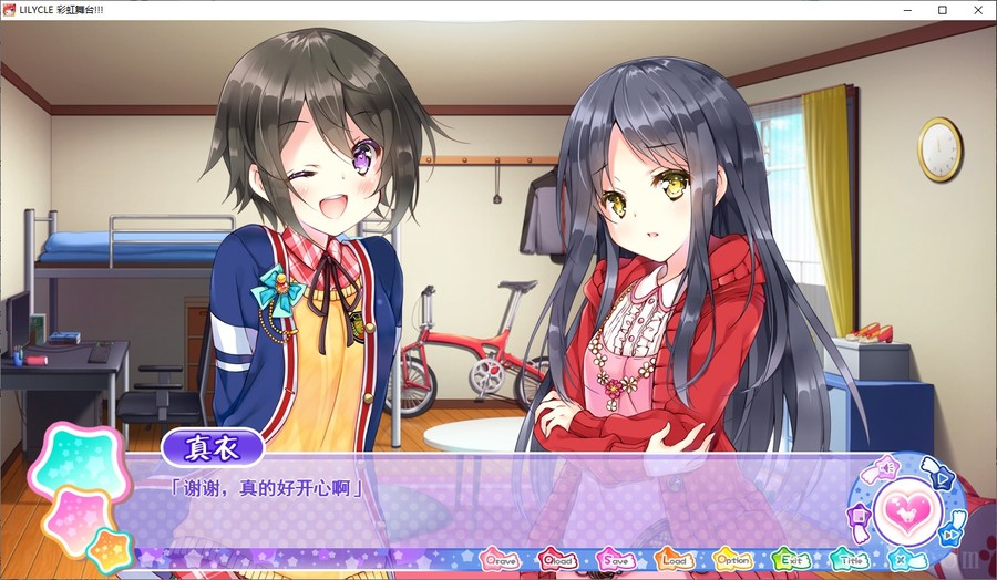 Lilycle 彩虹舞台/りりくる Rainbow Stage