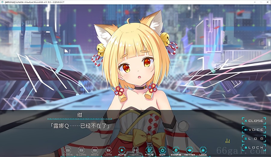 LUNARiA -Virtualized Moonchild-