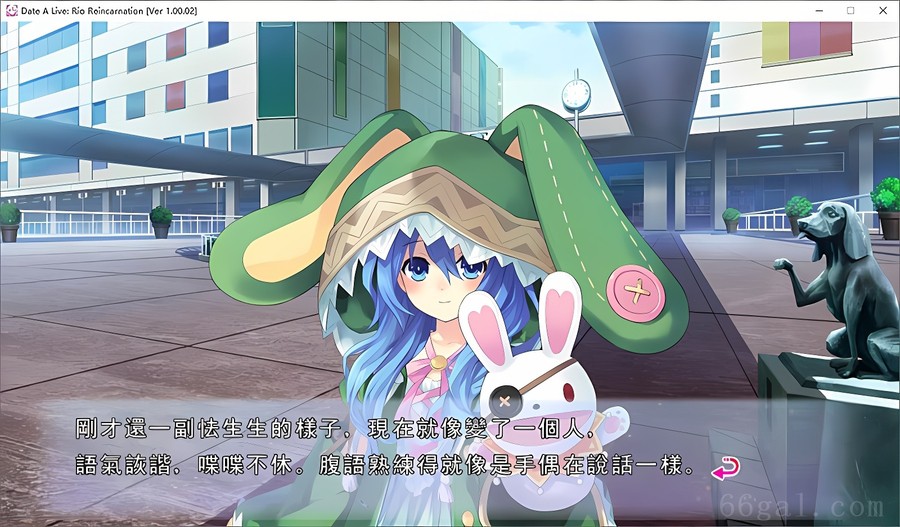 约会大作战 Twin Edition 凛绪轮回